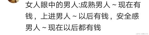 沒有上進心的男人|女生要的上進心是什麼？對未來的堅定感，才是上進心。